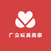 广立玩具商家