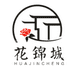 花锦城园艺旗舰店