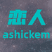 Ashickem服饰店