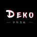 Deko中外美妆