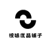 悦味优品铺子