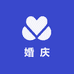 花好月圆婚庆工厂