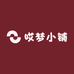 哎梦小铺