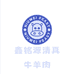 小牛牛清真肉业