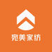 宛美家纺