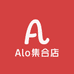 Alo集合店