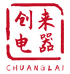 创来商用电器