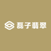 磊子翡翠