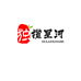 远晨百货企业店