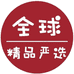 创优好物实体店