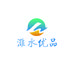 潍水优品