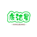 星海供应链