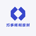万事顺利是封