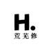 荒芜修严选