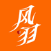 风羽运动户外