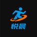 悦晨运动企业店