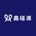 鑫福源酒类专营店