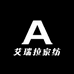 艾瑞拉家纺