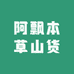 飘哥专营店