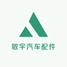 敏宇汽车配件