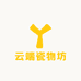 云端瓷物坊