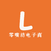 零嘴坊电子商务商行