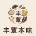 丰蕈本味干货集优品小铺