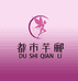 都市芊郦官方旗舰店
