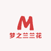 梦之兰兰花