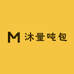 沐量吨包