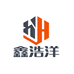 鑫浩洋企业店