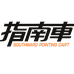 指南车安防旗舰店