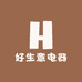 好生意电器仓