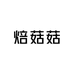 锦娴小多食品专卖店
