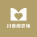 川香阁农场