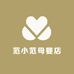 范小范母婴店