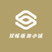 双晞萌趣小铺