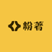 粉著广州丘览商贸有限公司男装专卖店