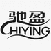 驰盈生态鱼工坊水族馆