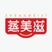蒸美滋缙云烧饼