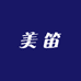 美笛男鞋店