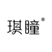 琪瞳个人护理旗舰店