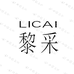 黎采楚钥专卖店