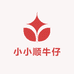 小小顺牛仔