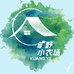 旷野小农场