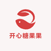 开心糖果果