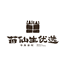 苗仙生优选