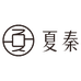 夏秦家居旗舰店