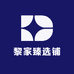 黎家臻选铺