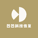 凹凹科技恢复